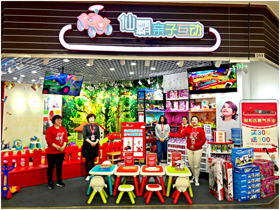 仙霸首创“遛娃店”，魔都第五家分店开业