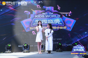KIDS WORLD赛场现最美传承，小刘亦菲传授红孩子成团秘诀