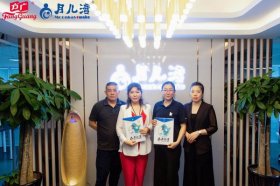 方广与月儿湾签订合作协议，推动母婴产业新发展
