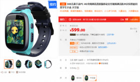 暑假如何搞定熊孩子?苏宁上线360儿童手表P1新品