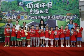 布鲁可创意拼搭活动圆满收官 Botzee智能积木套装激发孩子无限创意
