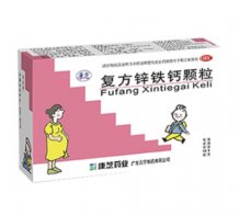 康芝药业复方锌铁钙颗粒 有效补充锌铁钙