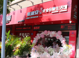 福建首家斯利安母婴生活馆落地漳浦，开业以来持续火爆!