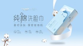 朵瑞诗纯棉洗脸巾呵宠上市，解锁洁净洗脸新体验