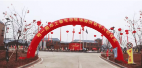 明一公司澳洲奶牛入栏仪式盛大举行，海峡云上牧歌田园综合体隆重开启