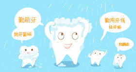 牙龈老出血是什么原因？改善还需汤臣倍健维生素C