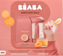 Beaba babycook SOLO靓丽荔枝红，开启时尚智能辅食生活!