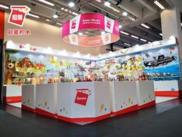为国货正名！德国玩具展启蒙积木新品大放异彩
