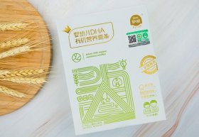 想要宝宝长得快又聪明，这些儿童营养辅食别错过