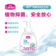 爱护抑菌洗手液，你家宝宝吃辅食的“健康小卫士”