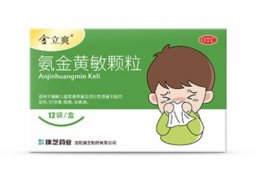 康芝药业金立爽：抗病毒 治感冒