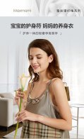 防辐射服哪个牌子好？Maxmami：关键 看清这5个“隐秘的角落“