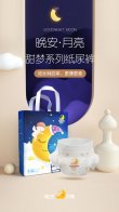 高端母婴品牌晚安月亮携手人气童绘艺术家斯颖猫，开启品牌柔趣新革命