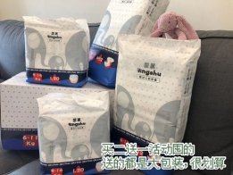 婴属纸尿裤，可以闭眼入的靠谱国牌!