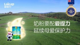 精准营养更健康，洪龙科技让爱传递