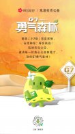 凯迪拉克打造“善因营销”闭环，引领品牌公益新风范