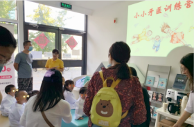 爱牙护牙，从“齿”开始——小小牙医训练营开课啦！