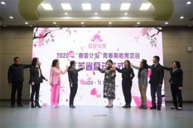 护航青春 花开金陵—“春蕾计划”青春期教育项目落地江苏