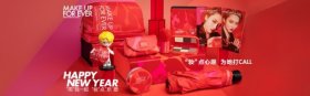 新年伊始 LVMH旗下专业彩妆品牌MAKE UP FOR EVER玫珂菲盛大入驻京东